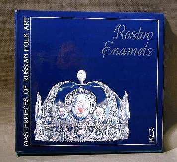 Rostov Enamels (Maststerpieces of Russian Folk Art S.) Film, Art & Culture