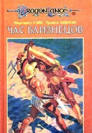 Product Image: Chas bliznetsov