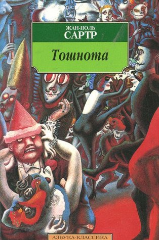 Toshnota Books