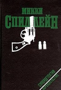 Tvar. Zmeya. Lyubiteli tel. Krovavyy rassvet Books