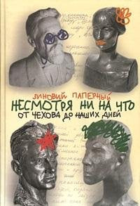 anekdoty i smeshnye sluchai book