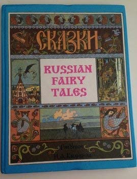 Product Image: Russian Fairy Tales