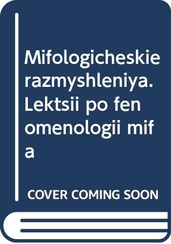 Mifologicheskie razmyshleniya. Lektsii po fenomenologii mifa Books