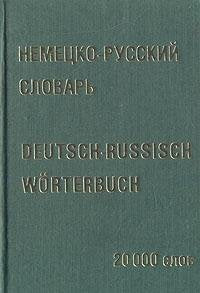 Tolkovyy slovar russkogo yazyka dlya shkolnikov cd