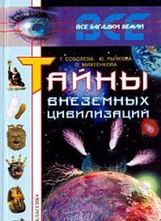 Harri Potter i Orden Feniksa (Harry Potter and the Order of Phoenix - in Russian language) Books