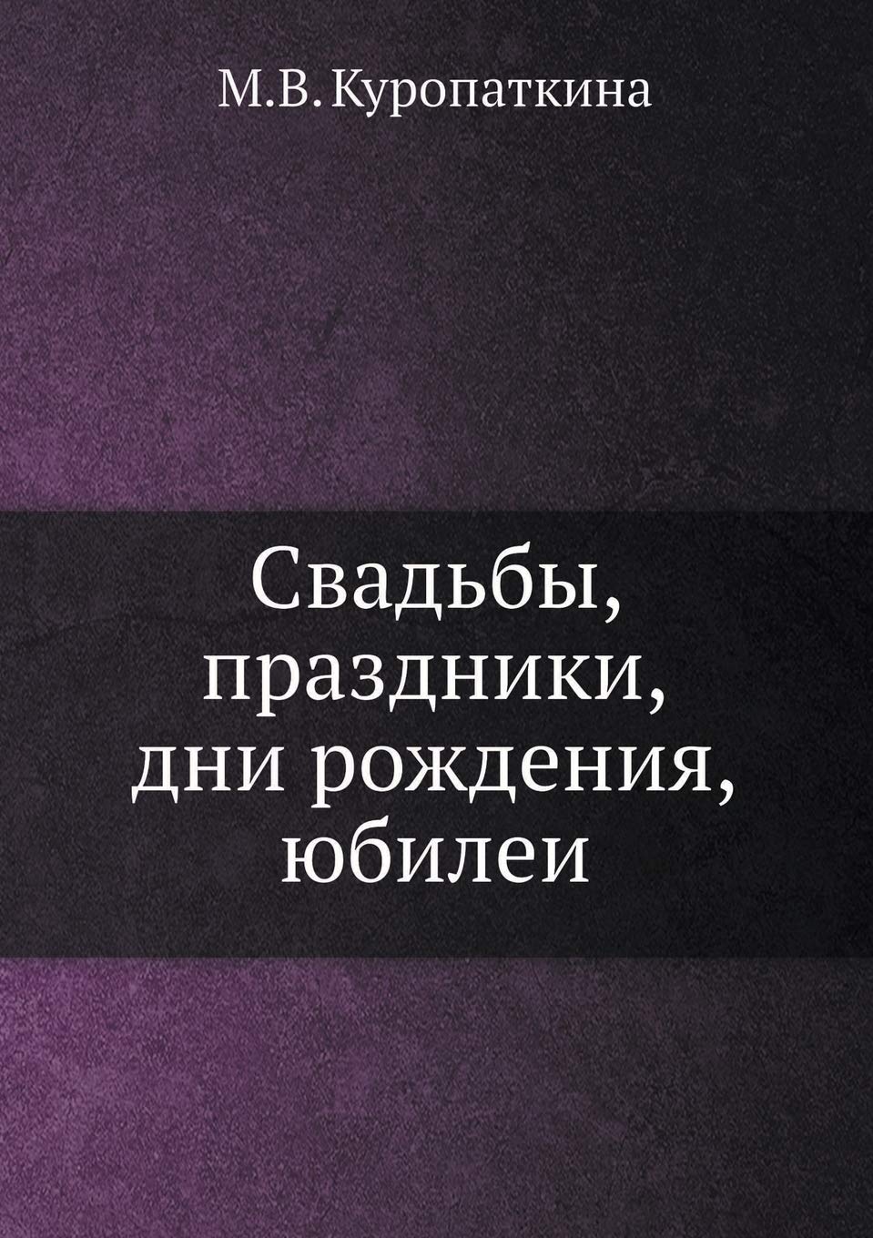 Свадьбы, праздники, дни ... юбилеи Hobbies & Crafts