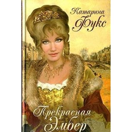 Gordost i otchayanie Books