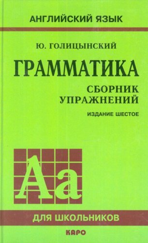 Tayny reinkarnatsii. Kem vy byli v proshloy zhizni Books