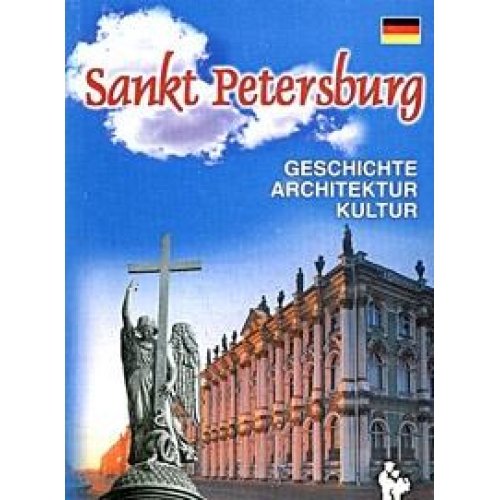 Sankt Peterburg: Geschichte. Architektur. Kultur / Sankt-Peterburg: Istoriya. Arhitektura. Kultura book
