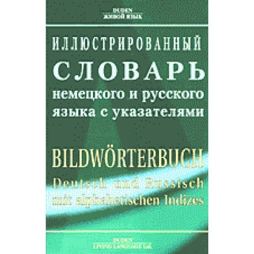 Illustrirowanny slowar nemeckogo i russkogo asika s ukasatelami / Deutsch und Russisch mit alphabetischen Indizes Books