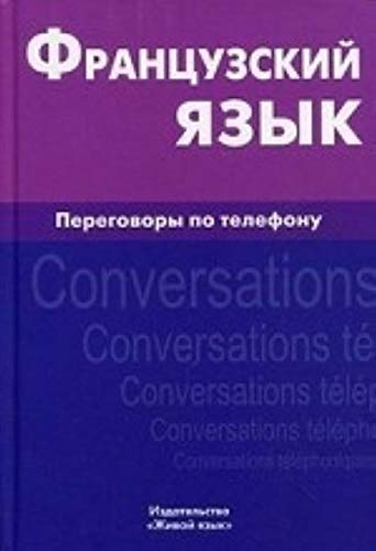 Frantsuzskiy yazyk Peregovory po telefonu Francais Conversations telephoniques / Frantsuzskiy yazyk. Peregovory po telefonu (In Russian) book