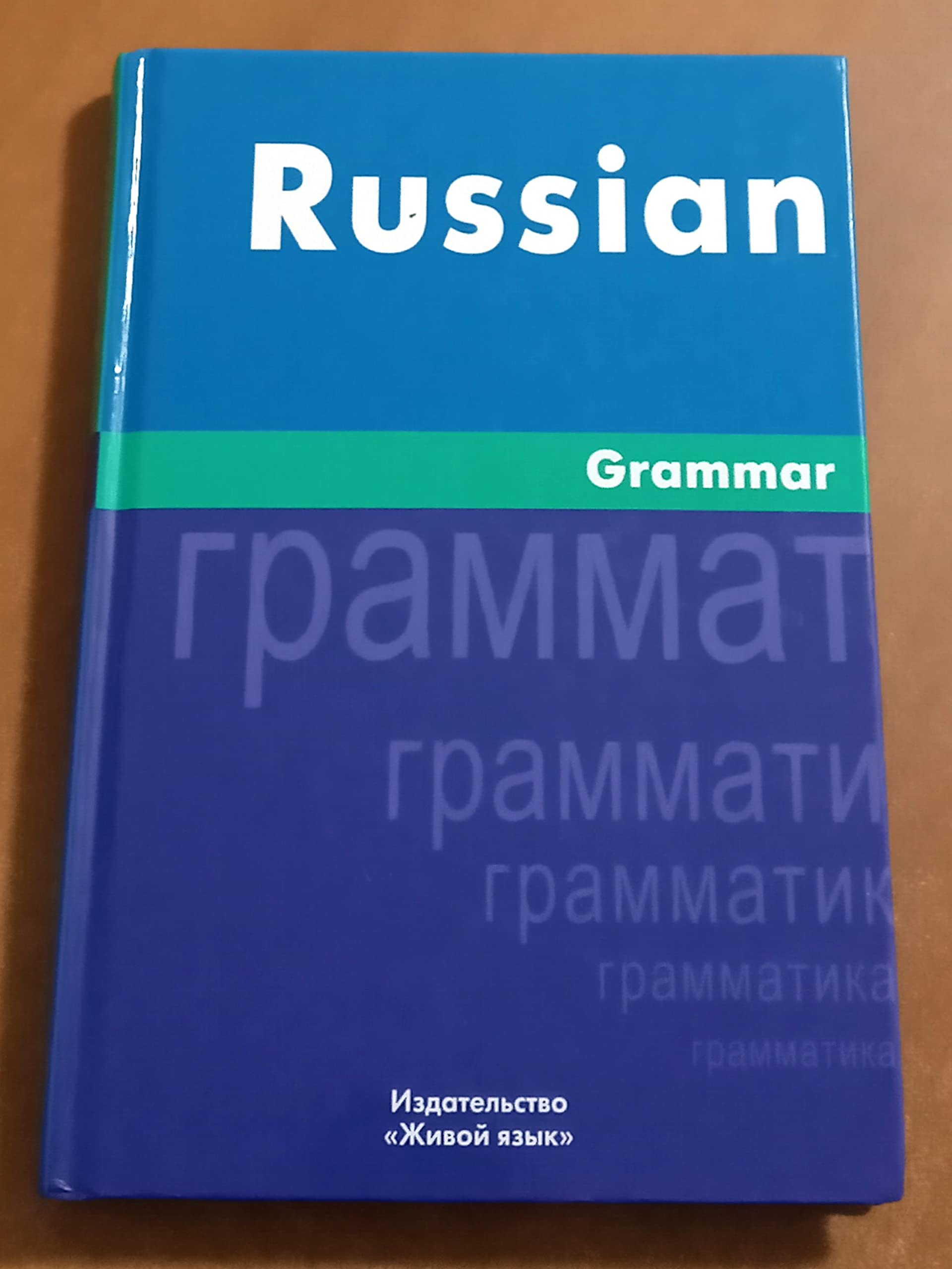 Russian Grammar / Russkaya grammatika Books