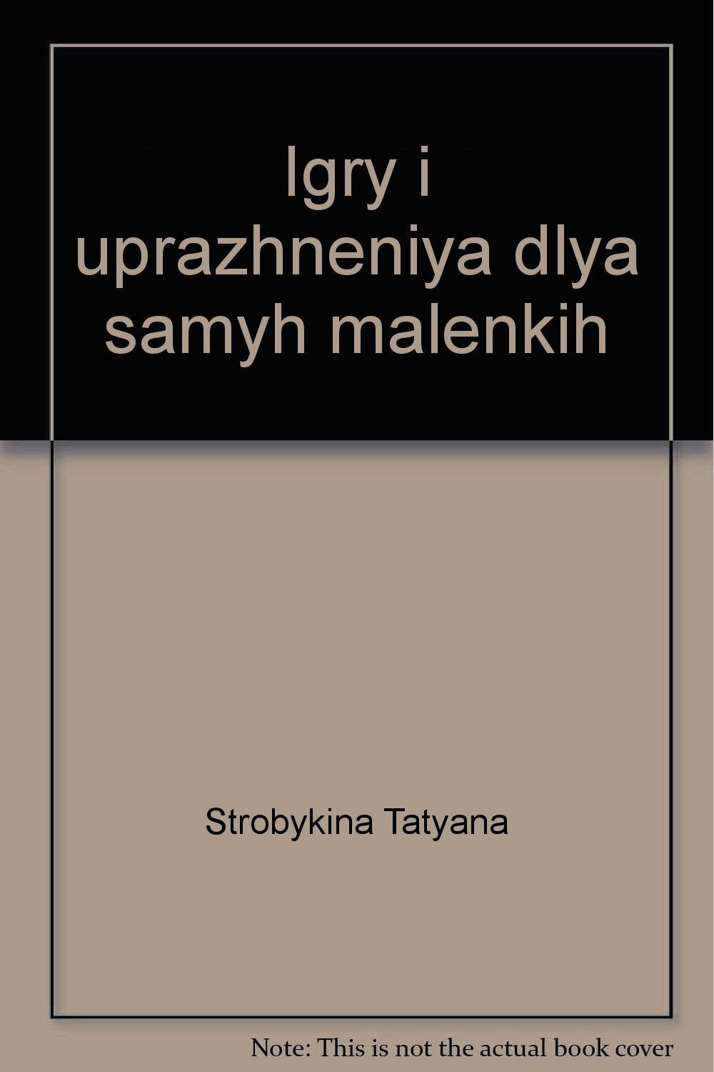 Igry i uprazhneniya dlya samyh malenkih book