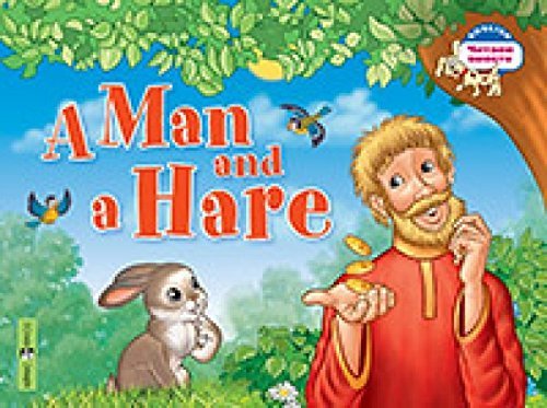 Muzhik i zayats. A Man and a Hare (na angliyskom yazyke) Books