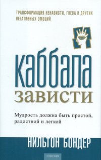 Zapiski nenastoyaschego posla. Iz dnevnika Books
