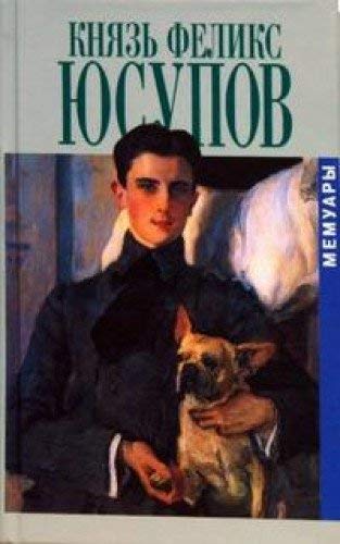 Knjaz Feliks Jusupov.Memuary (16+) Books