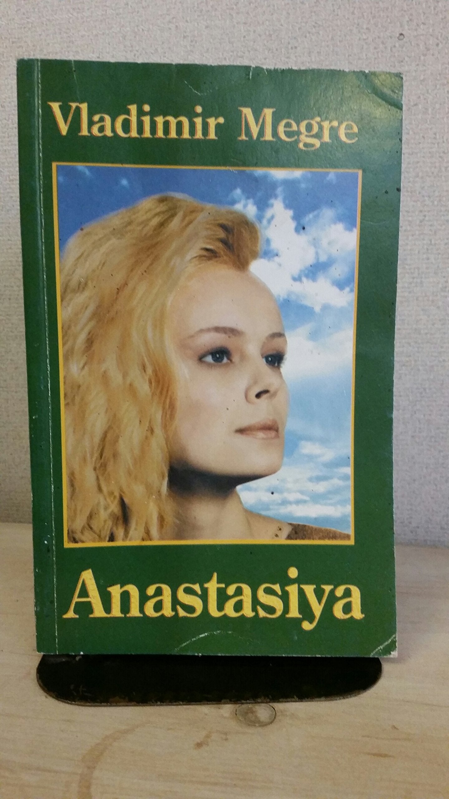 ANASTASIYA : RINGING CEDARS OF RUSSIA #1 book