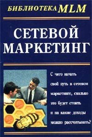 Ajurveda v biznese / Ayurverda im Business (in Russischer Sprache / Russisch / Russian / Buch / book / kniga) Books