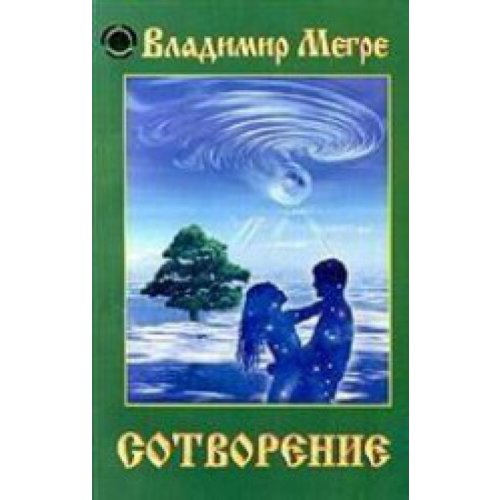 Rejki dlya nachinayuschikh Obuchenie sposobam estestvennogo istseleniya Books