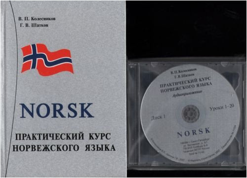 Posle rodov: Rukovodstvo po vosstanovleniyu fizicheskih sil i emotsionalnogo ravnovesiya book