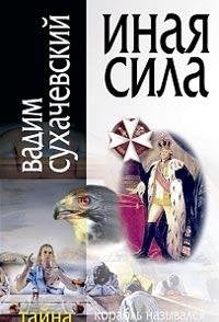 Inaya sila Books