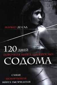 120 dney Sodoma Books