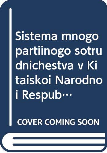 Sistema mnogopartiinogo sotrudnichestva v Kitaiskoi Narodnoi Respublike (Russian Edition) Books