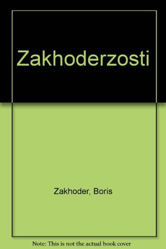 Zakhoderzosti book