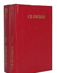 Sochineniia v dvukh tomakh (Seriia "Iz istorii otechestvennoi filosofskoi mysli") (Russian Edition) book