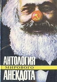 K vam moi popugai ne zaletal?: Sotsialno- politich book