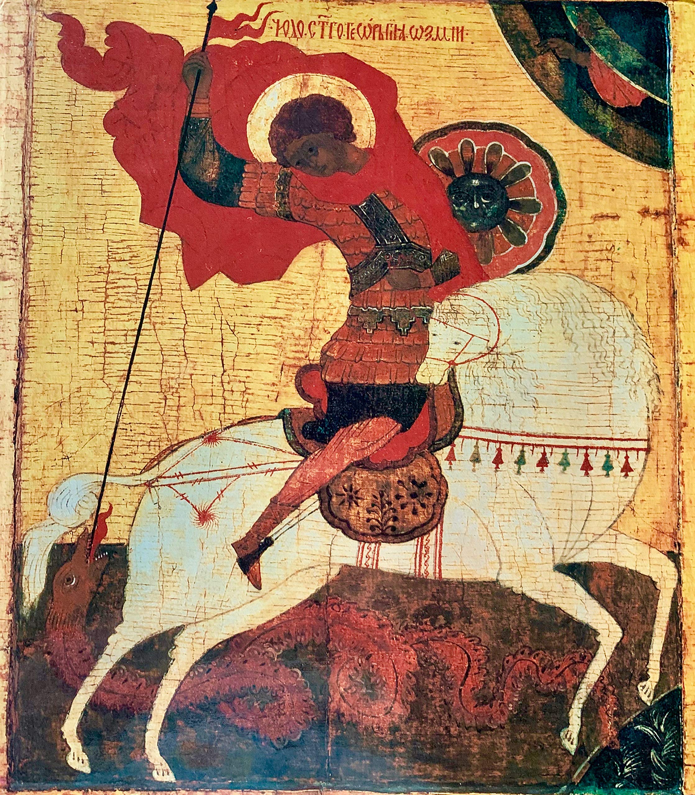 Gosudarstvennaya Tret'yakovskaya Galereya/The Tretyakov Gallery Books