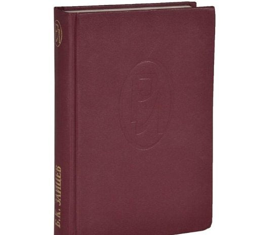 Strannoe puteshestvie Books