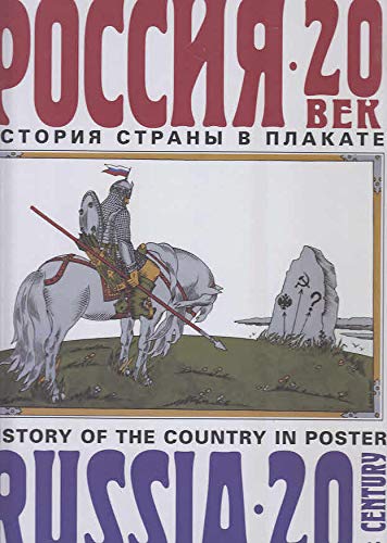 Rossiya-20 vek. Istoriya strany v plakate/Russia-20th Centuru. History Of The Country In Poster Books