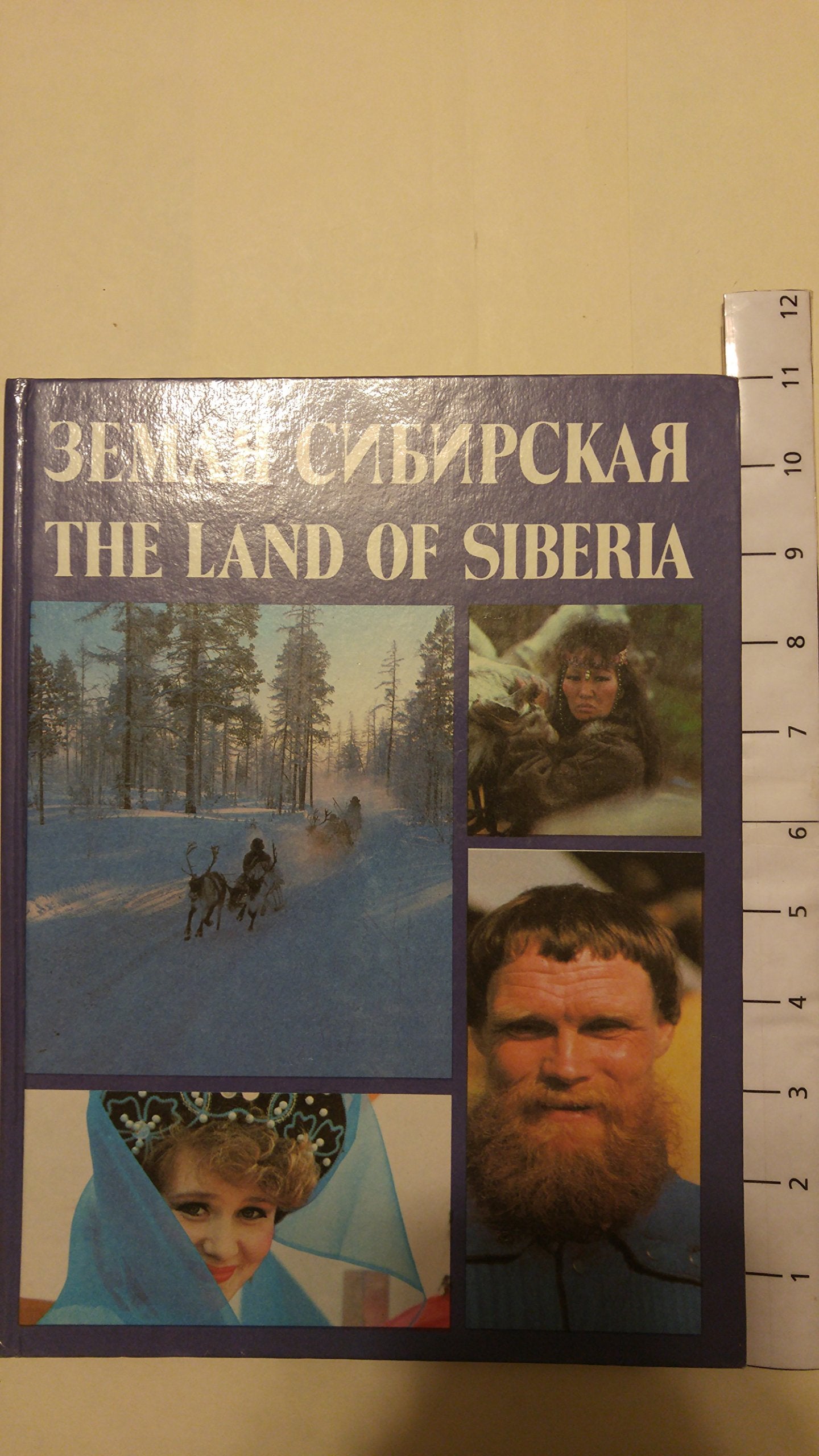 Zemlya Sibirskaya Books