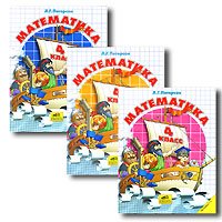Matematika 4 Kl. Books