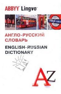 Anglo-russkiy slovar / English-Russian Dictionary Books