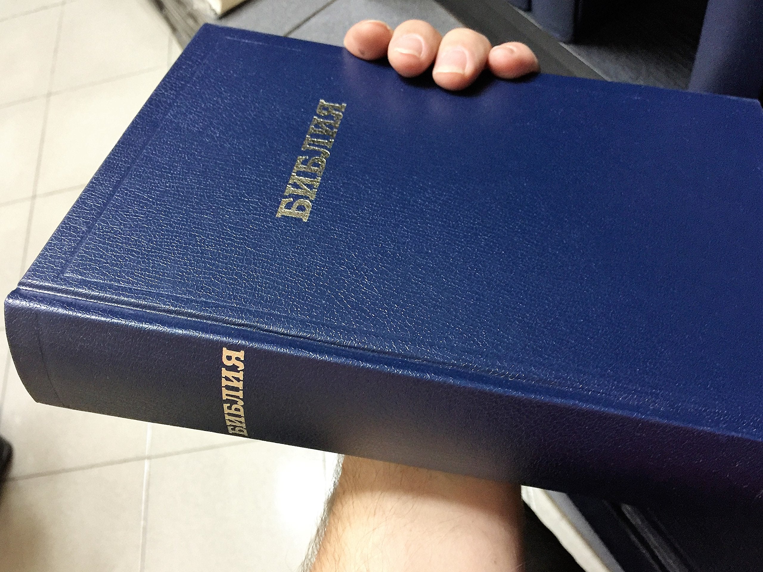 Russian Bible Holy Synod Version (Item No. 104318) Second hand books on Religion & Esotericism