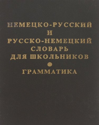 Izumrudnaya kniga skazok Books