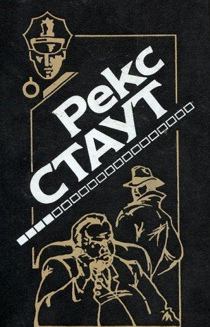 Zaveschanie. Cherez moy trup. Nedostatochno mertv. Smertelnaya lovushka book
