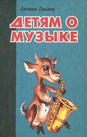 Logopediya: rabota s doshkolnikami Books