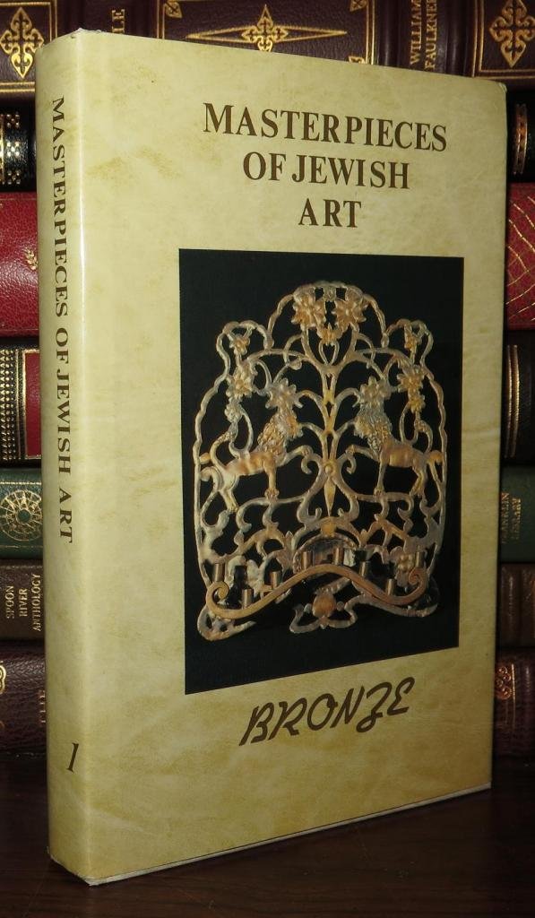 Bronze (Masterpieces of Jewish Art) (Russian and English Edition) Books