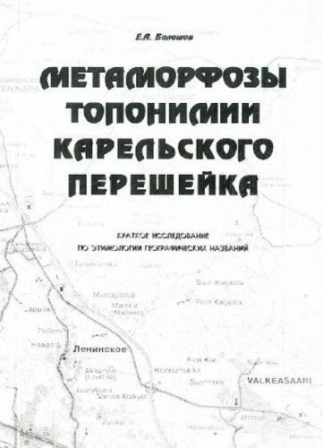Vremia nashikh chasov: Razgovory i rasskazy (Russian Edition) Books
