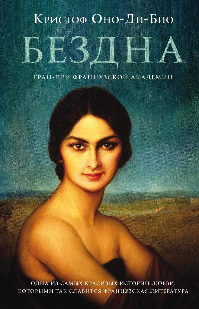 S zhizn'ju naedine book