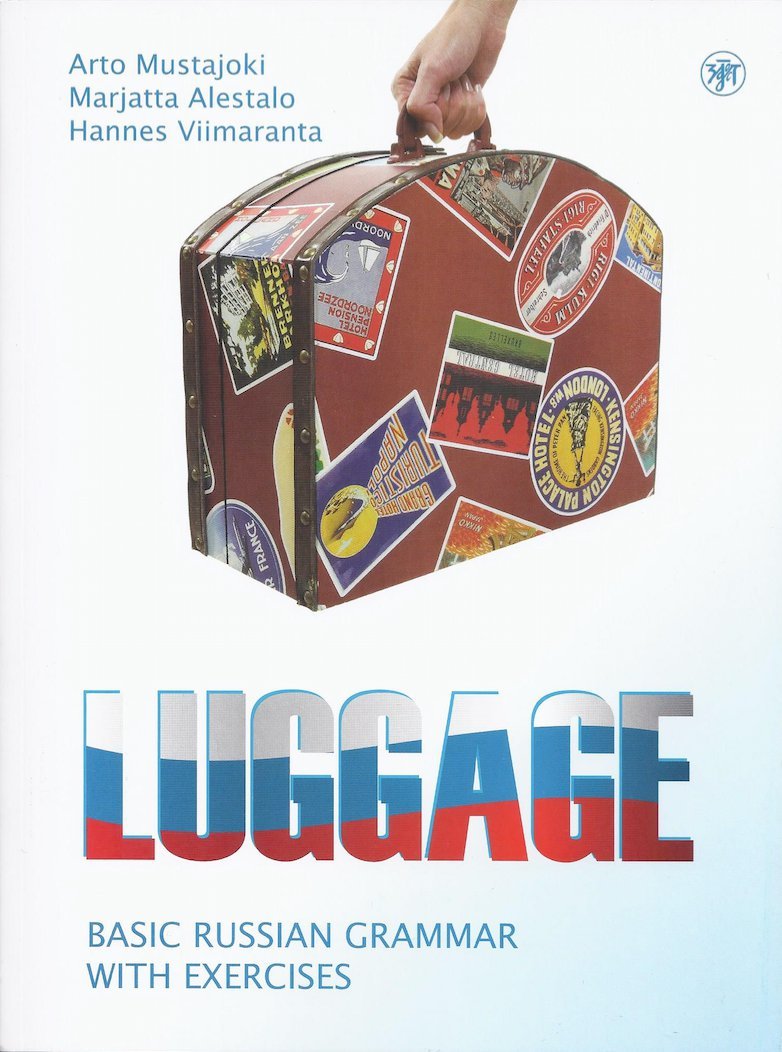 Bagazh. Russkaja grammatika s uprazhnenijami Foreign Languages ​​& Dictionaries