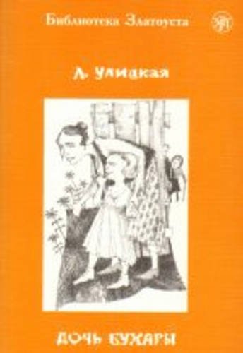 Zlatoust library: Doch' Bukhary (3000 words) Foreign Languages ​​& Dictionaries