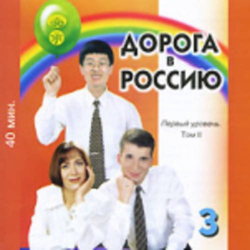 Povtoraiem padezhi i predlogi Foreign Languages ​​& Dictionaries