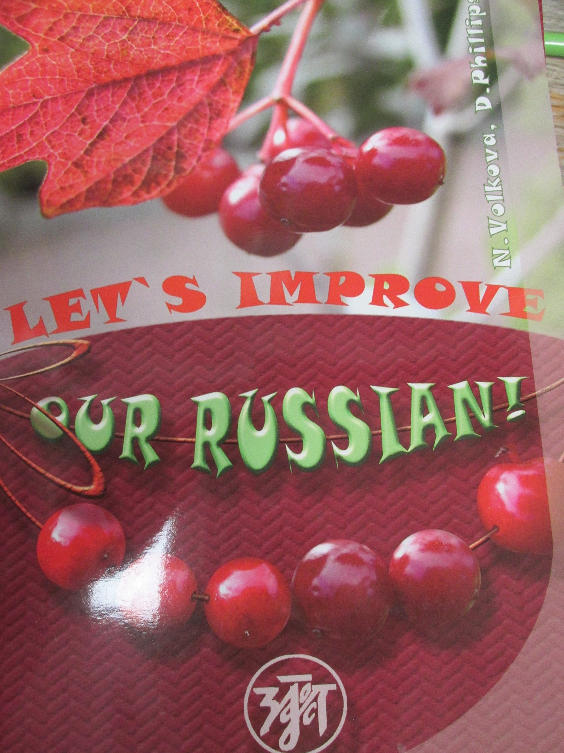 Product Image: Let's Improve our Russian: Textbook 1