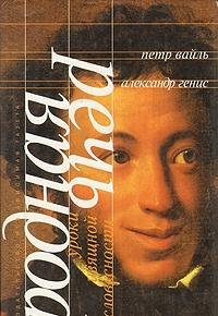 Rodnaya rech. Uroki izyaschnoy slovestnosti Books