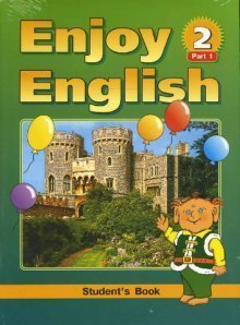 Angliyskiy yazyk. Enjoy English. Angliyskiy s udovolstviem. 2 klass. Uchebnik book