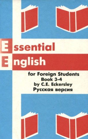 Endless Amusement Books